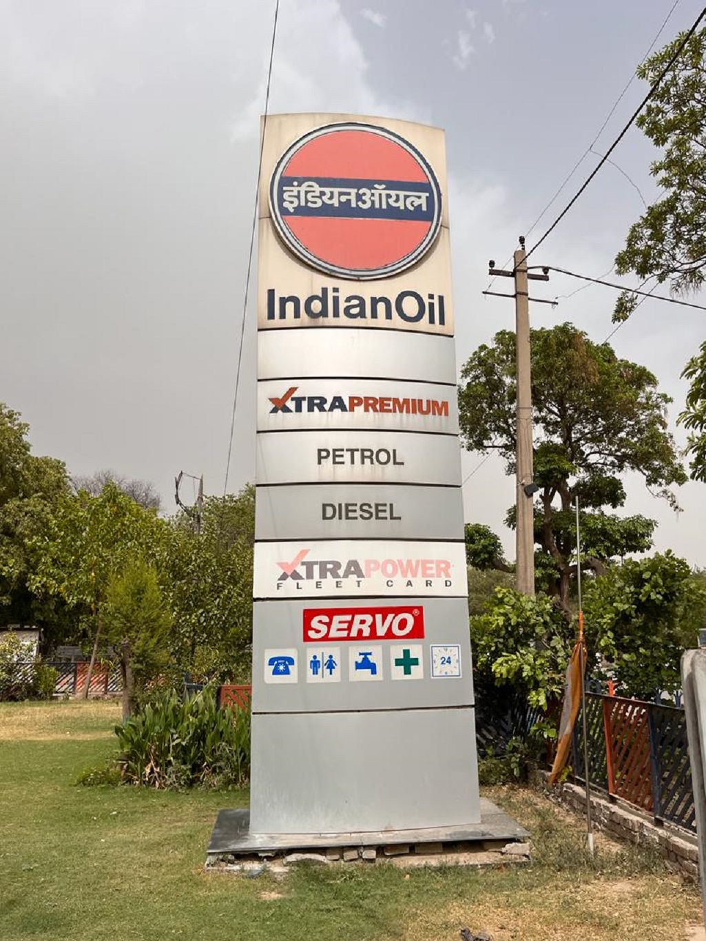 IndianOil - Sector 12, Faridabad