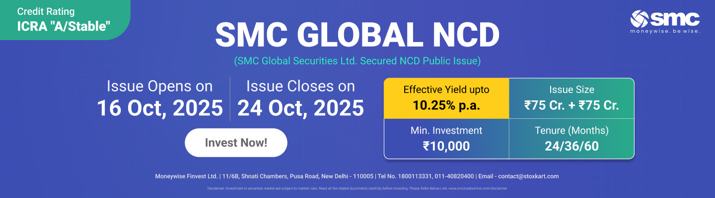 SMC Global NCD Public Issue