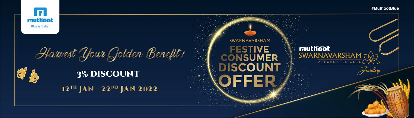 Swarnavarsham Swarnavarsham