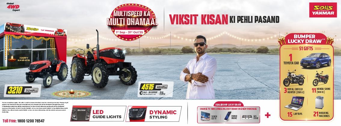 Multi Dhamal Multi Dhamal