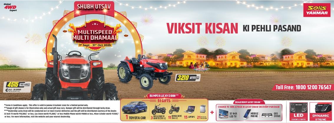 DiwaliBanner