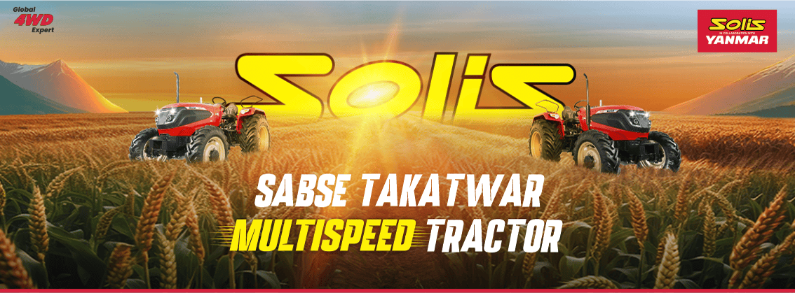 Solis Sabse Takatwar Solis Sabse Takatwar