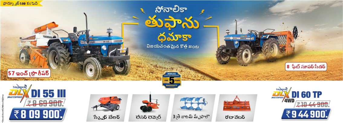 Tufani Dhamaka Tg