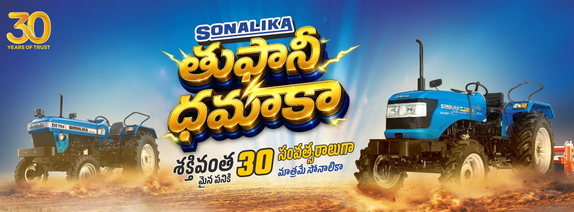 toofanidhamka