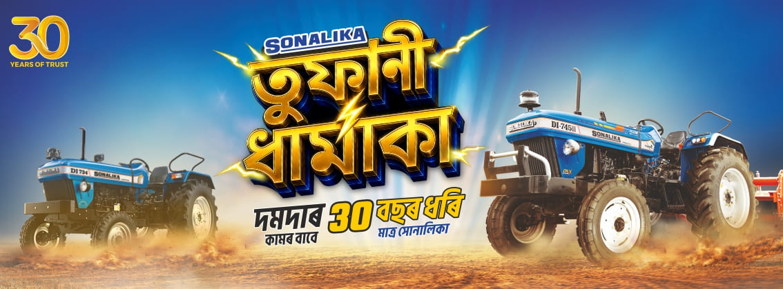 toofanidhamka