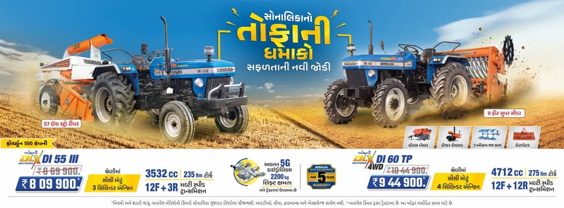Tufani Dhamaka Gj Tufani Dhamaka Gj