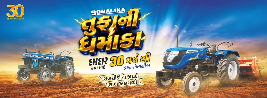 toofanidhamka