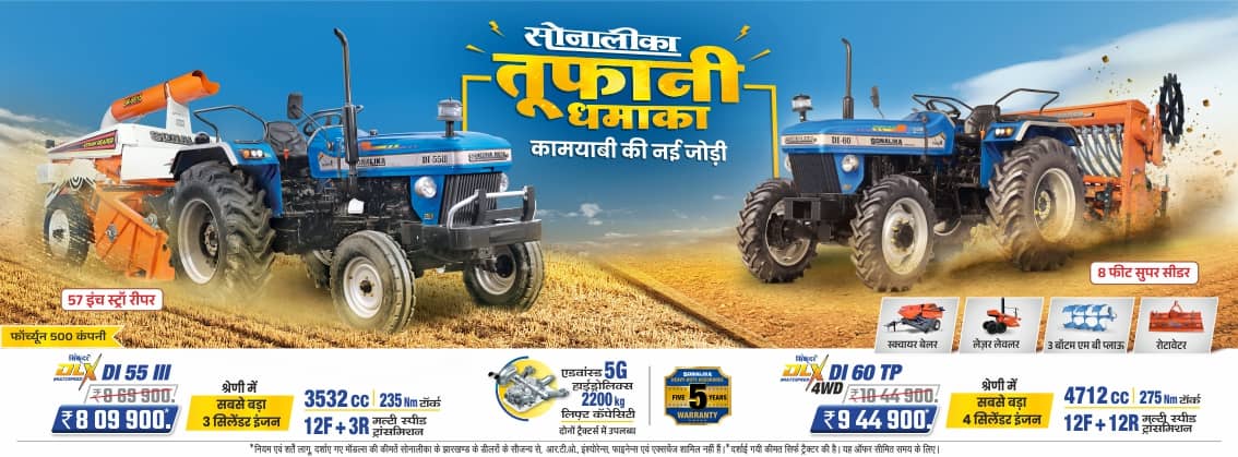 Tufani Dhamaka Jhk