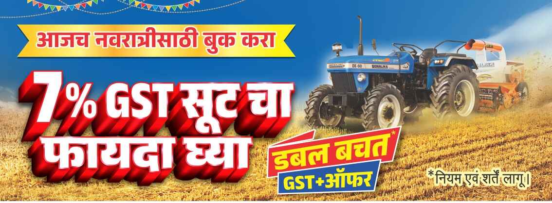Navratri Banner