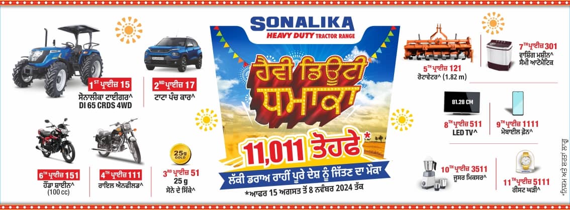 Sonalika Punjab