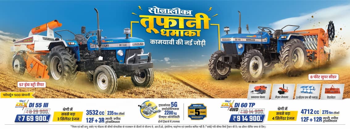 Tufani Dhamaka Rj Tufani Dhamaka Rj