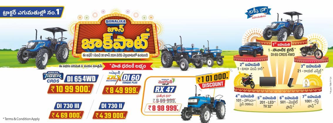 Sonalika-Padmaja Traders, Auto Nagar | Official dealer