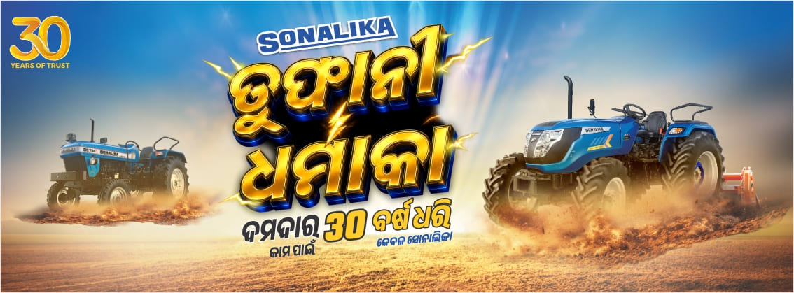toofanidhamka