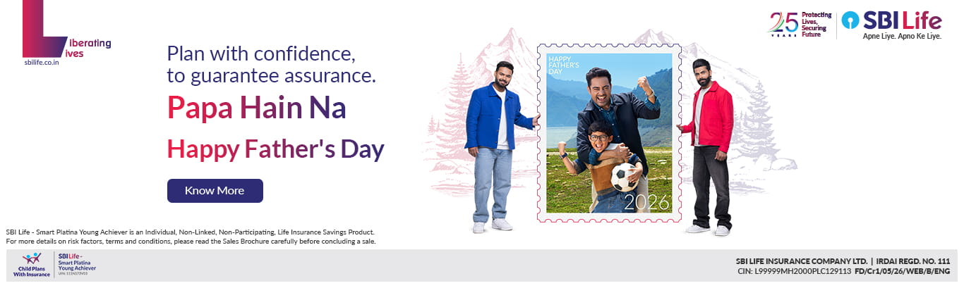 Father's Day 2026