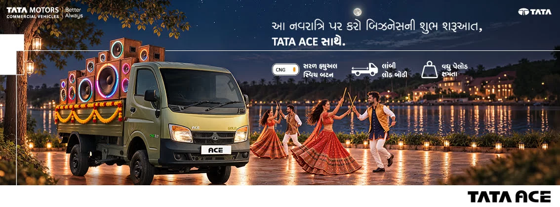 Ace CNG Gujarati