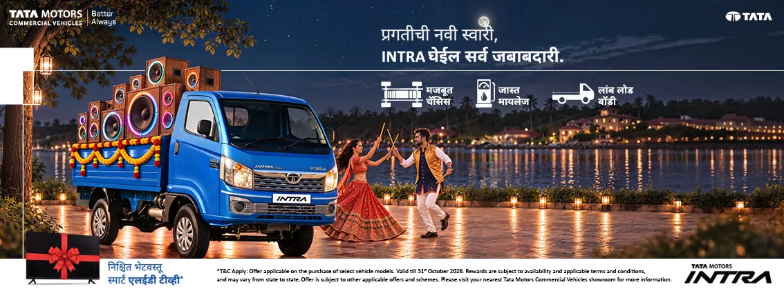 Intra V30 Maharashtra