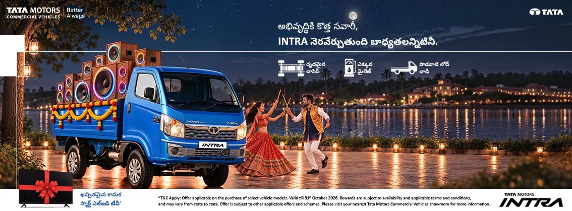 Intra V30 AP & Telengana