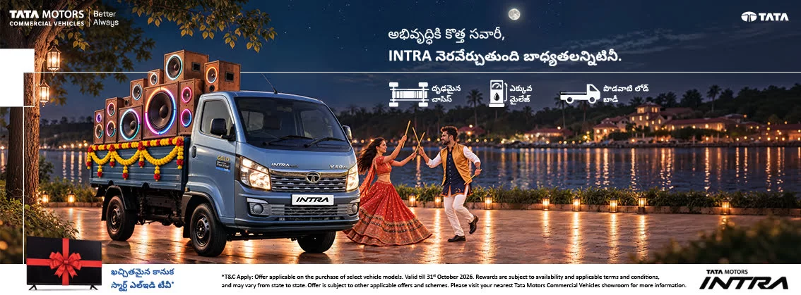 Intra V50 AP & Telengana
