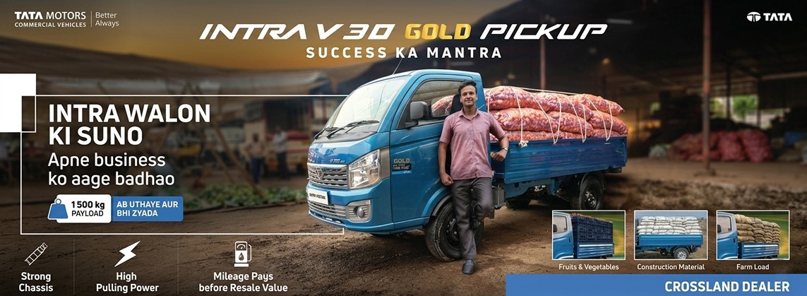 TATA Motors Intra V30 Gold Pickup