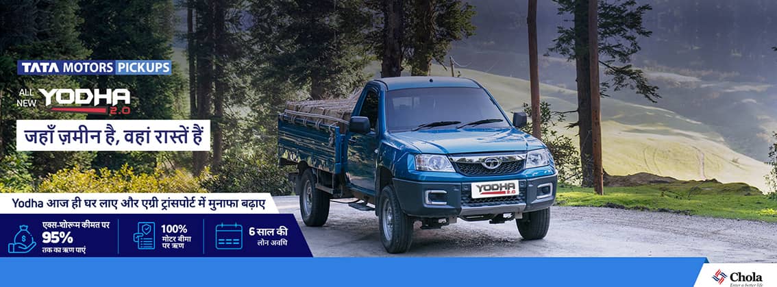 tata-motors-commercial-vehicle-locator-rayagada-truck-dealers