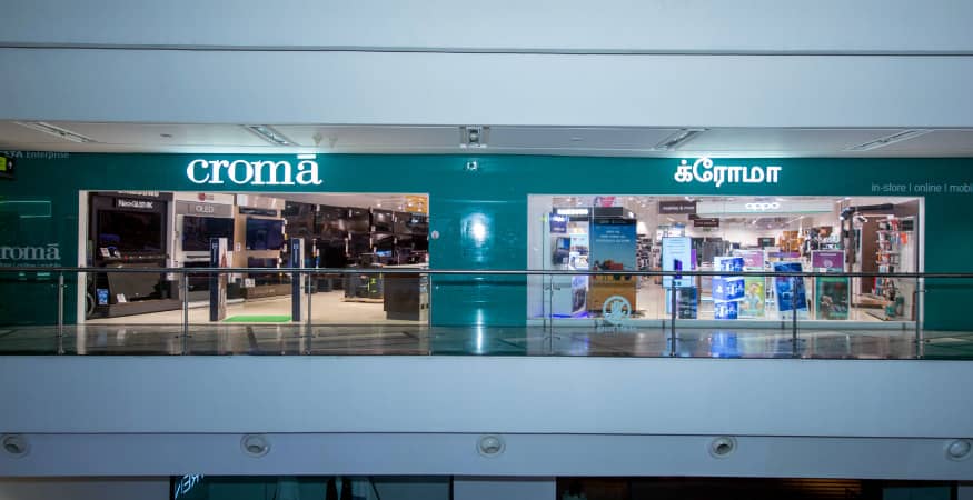 Croma - Phoenix Marketcity