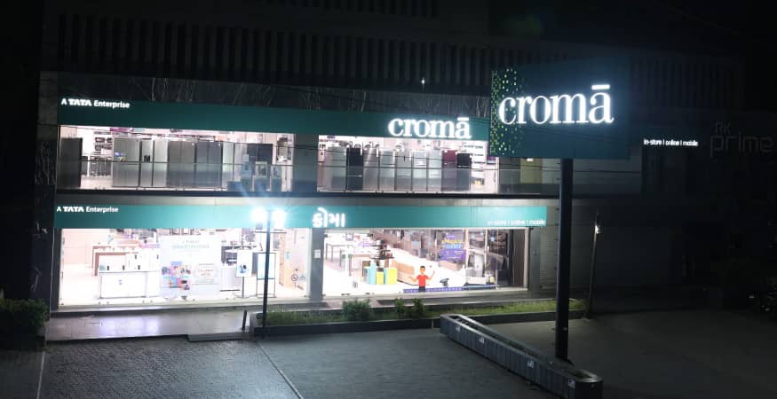 Croma - Nana Mava