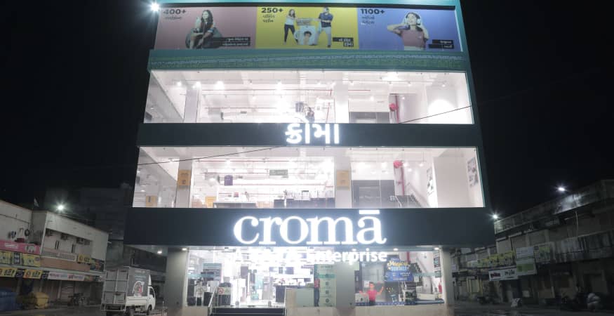 Croma - Amreli