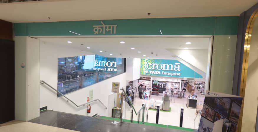 Croma - Dlf Avenue Mall