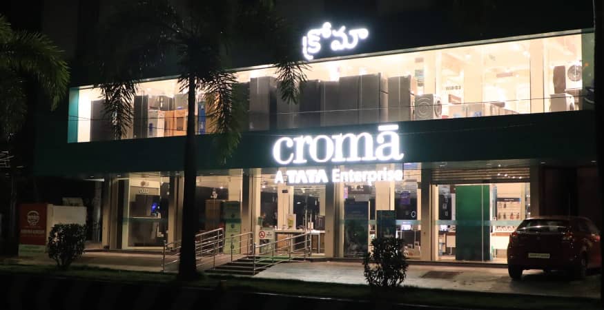 Croma - Eluru Road