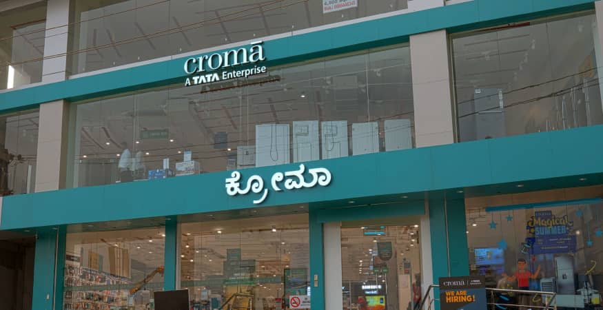 Croma - Nagavara