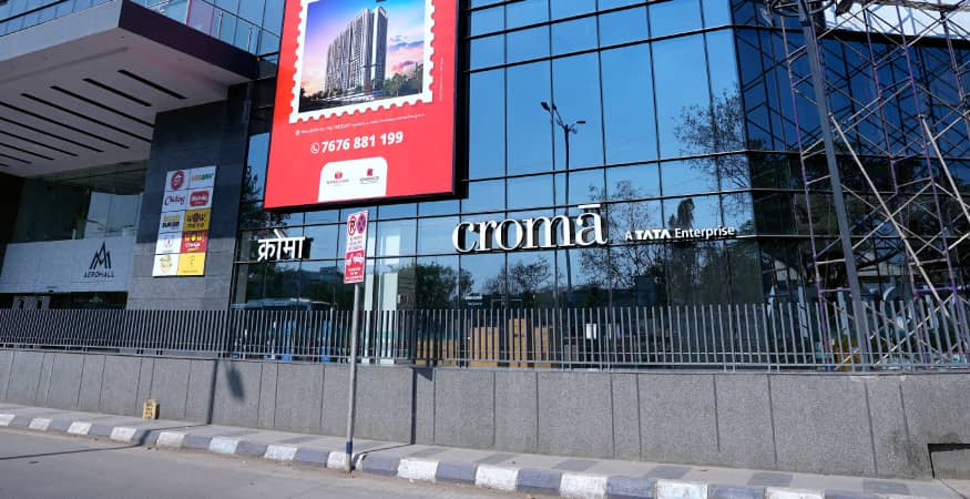 Croma - Aero Mall (Vimannagar)