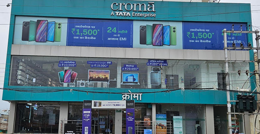 Croma - Bilaspur, Sarkanda