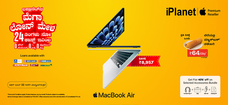 Rain Bring Joys We Bring The Offers Rain Bring Joys We Bring The Offers