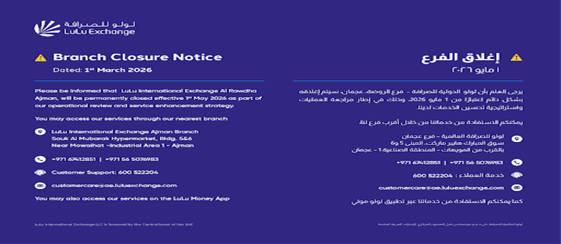 Branch Closure Notice