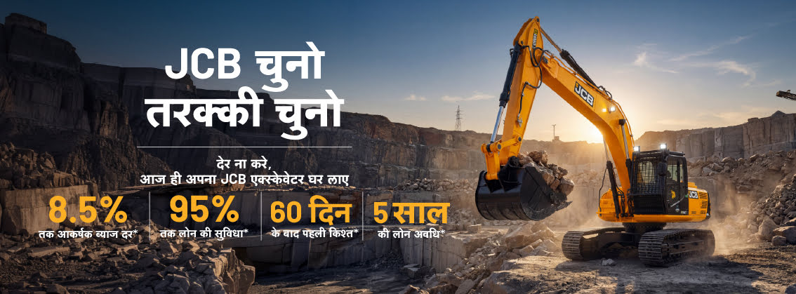JCB North and Central
