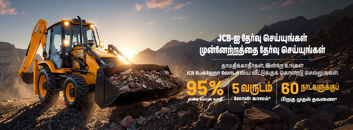 JCB Tamil Nadu
