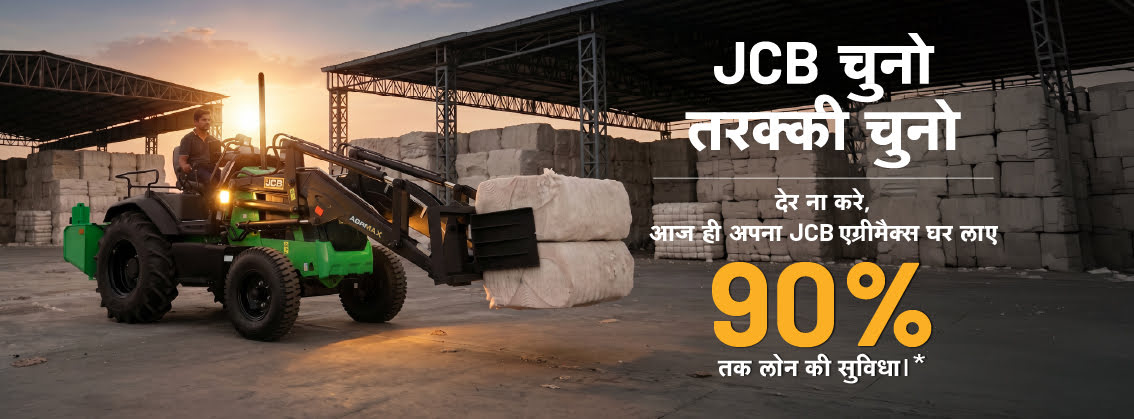 JCB North and Central