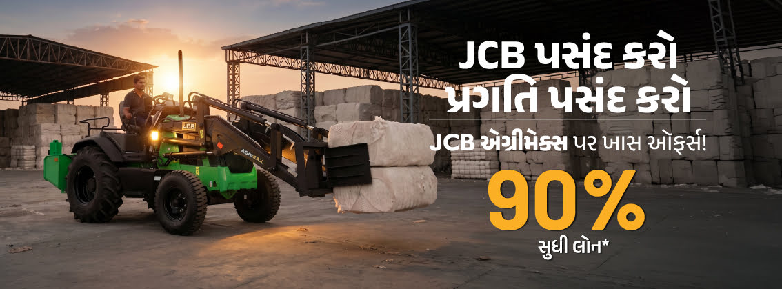 JCB Gujarat