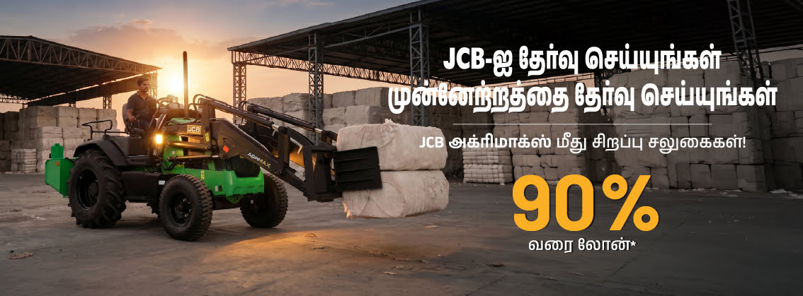 JCB Tamil Nadu