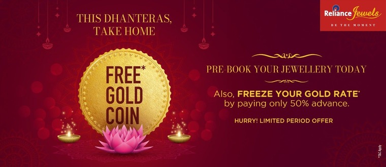 Dhanteras