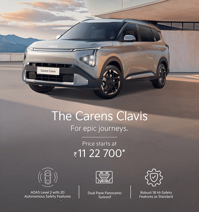 Carens Clavis