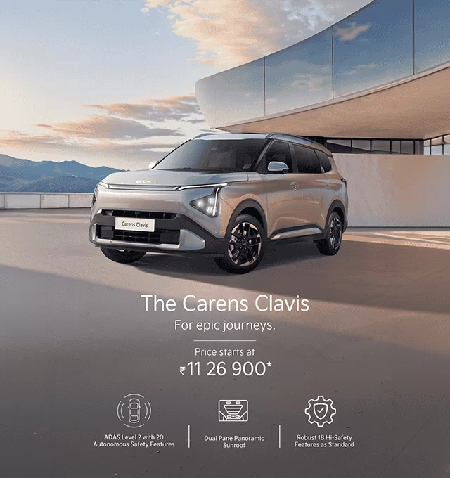 The Carens Clavis