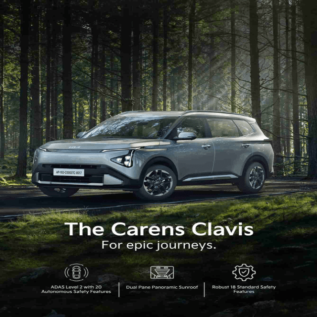 The Carens Clavis