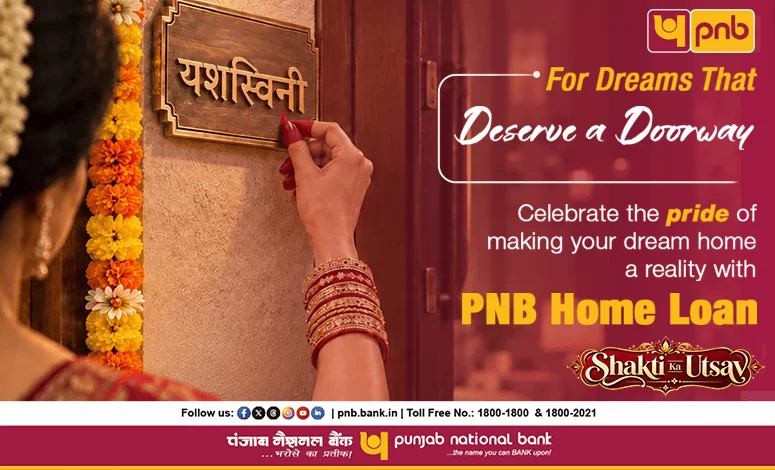 Punjab National Bank - ATM, Bersia Road | Gallery