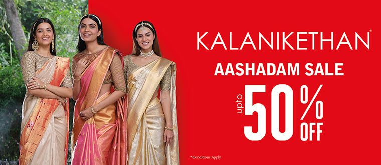 Kalaniketan