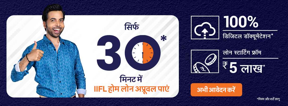 Hindi 3