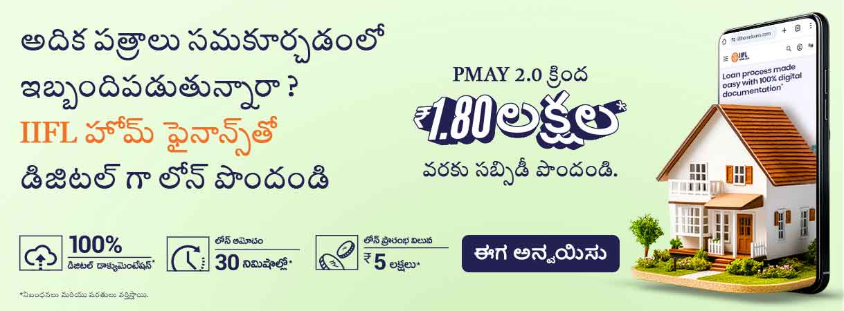 Telugu 1