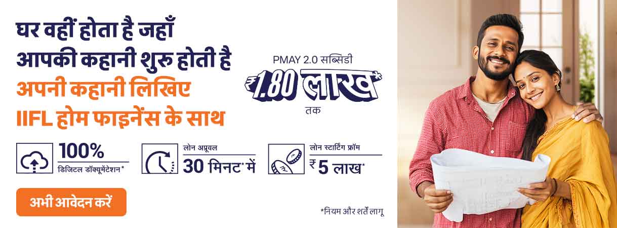 Hindi 2