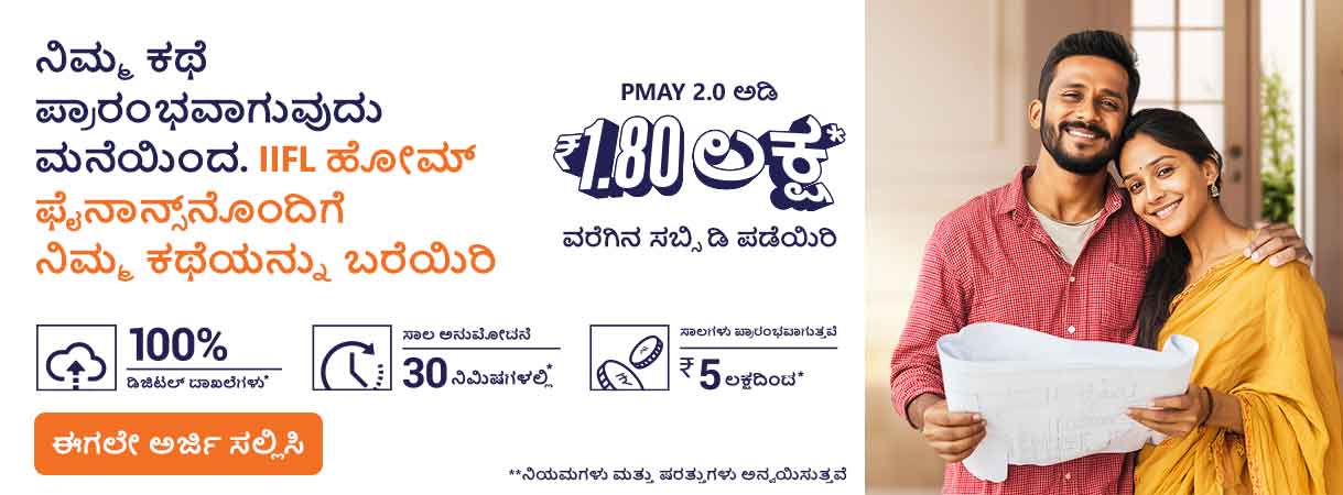 Kannada 2