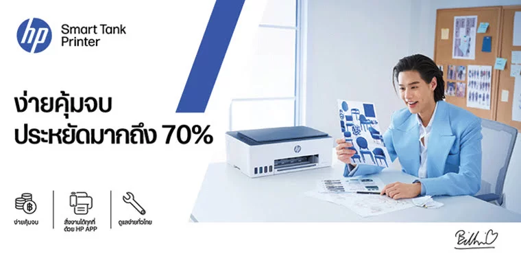 Smart Tank Printer